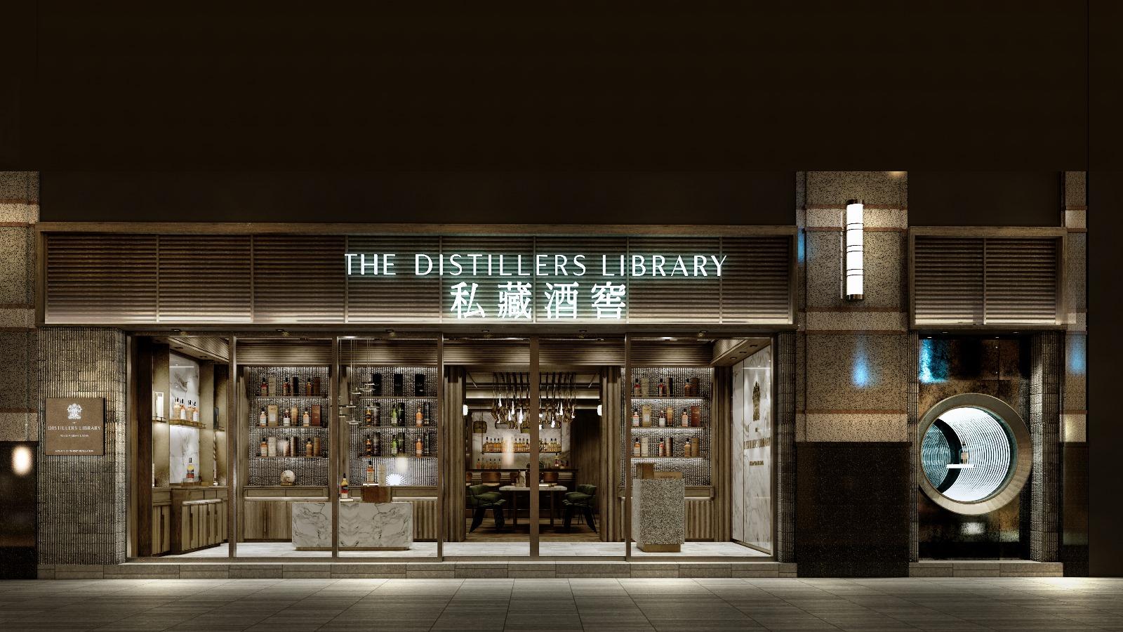 The Distillers Library